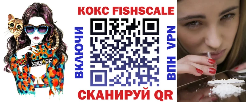 Купить закладки  Сясьстрой  Кокаин Колумбийский 