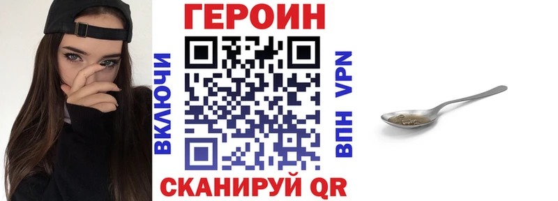Героин гречка  Купить где  Сясьстрой 