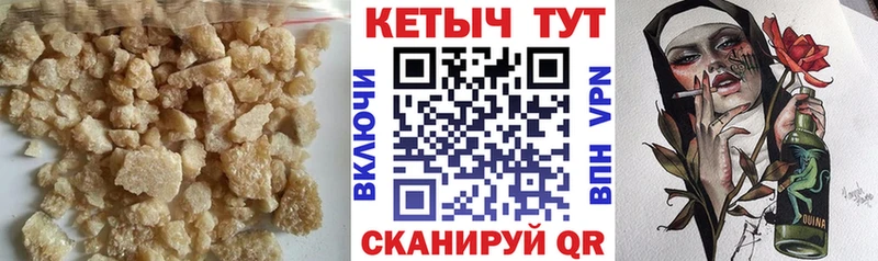 Купить где  Сясьстрой  Кетамин ketamine 