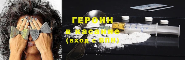 МДМА Дмитровск