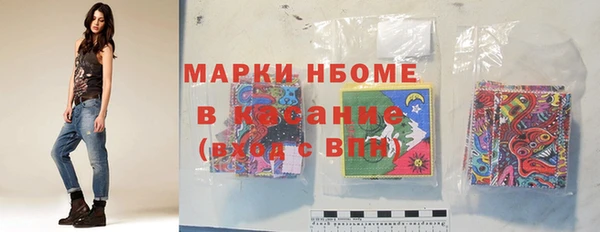 МДМА Дмитровск