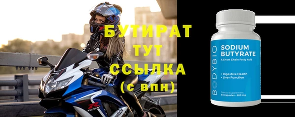 прущие грибы Дмитров