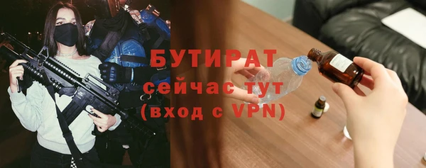 прущие грибы Дмитров