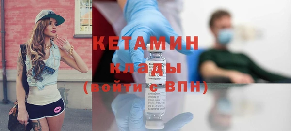 прущие грибы Дмитров