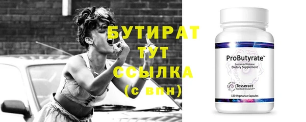 прущие грибы Дмитров