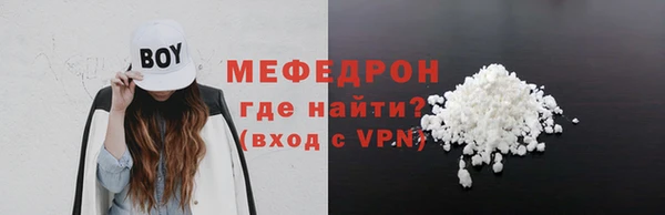 МДМА Дмитровск