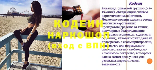 МДМА Дмитровск