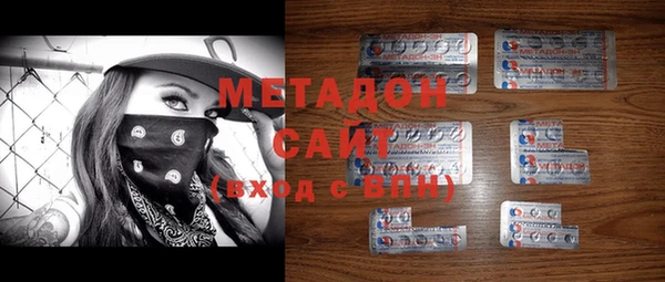 МДМА Дмитровск
