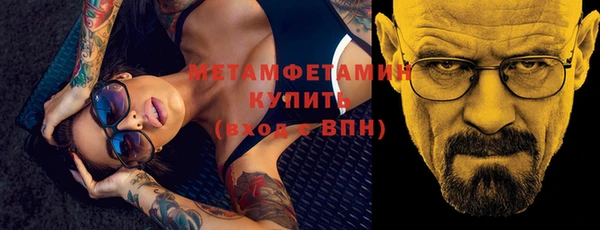 МДМА Дмитровск