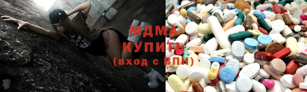 МДМА Дмитровск