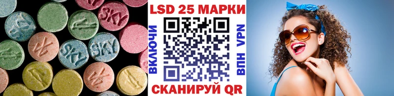 Купить закладки  Сясьстрой  ЛСД экстази кислота 