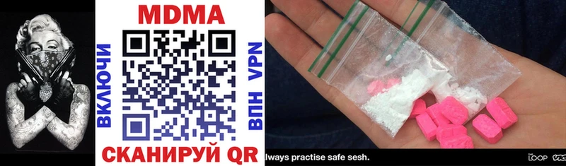 MDMA crystal  Купить закладки  Сясьстрой 
