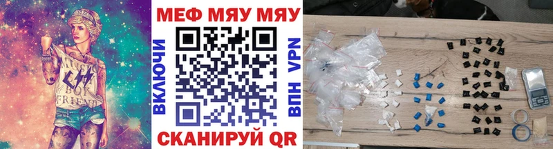 Купить закладки  Сясьстрой  Мефедрон кристаллы 