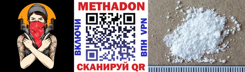 МЕТАДОН белоснежный  Купить  Сясьстрой 