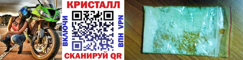 Купить закладки  Сясьстрой  Метамфетамин кристалл 