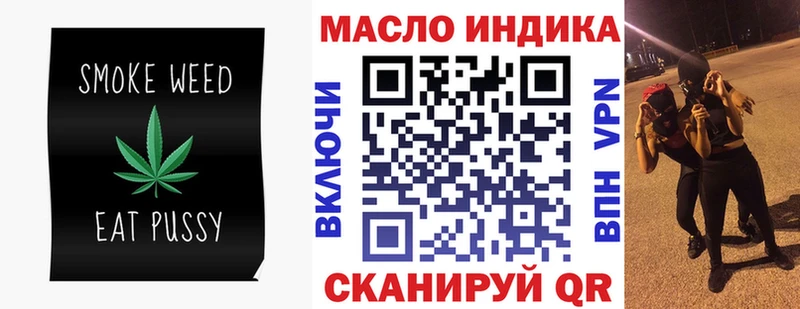 Купить  Сясьстрой  ТГК вейп с тгк 