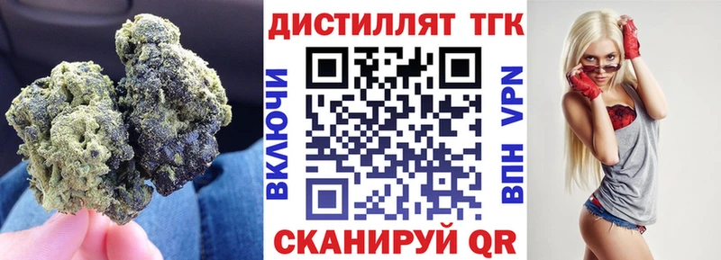 Дистиллят ТГК Wax Сясьстрой
